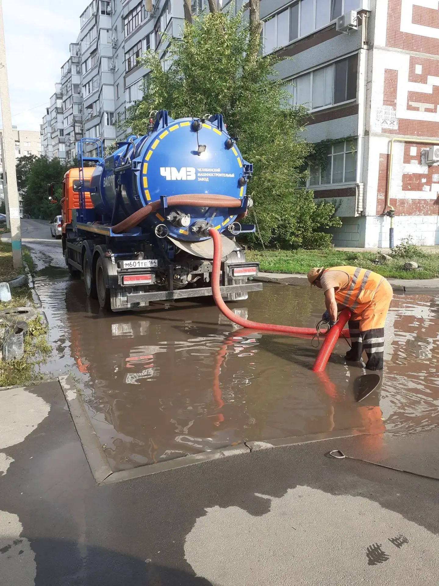 Новости