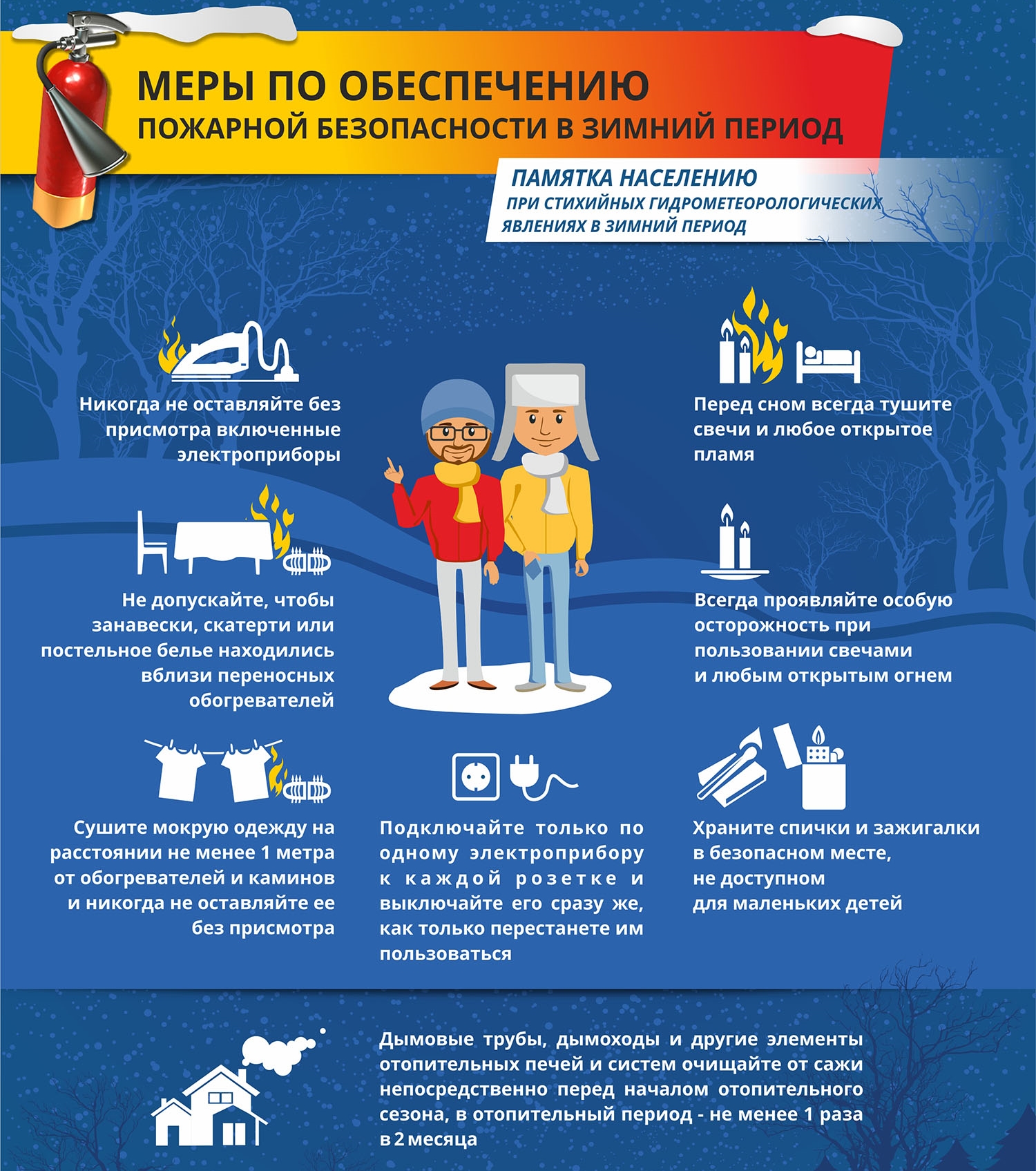 Период Празднования Нового Года Период Празднования Нового Года