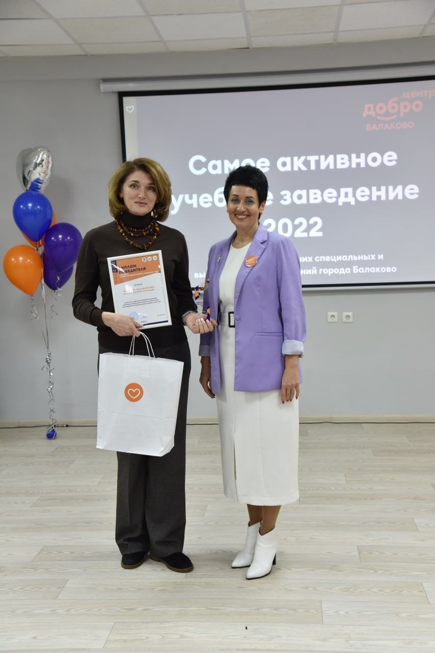 В Балакове на базе Центра «Молодёжная инициатива» открылся «Добро.Центр»