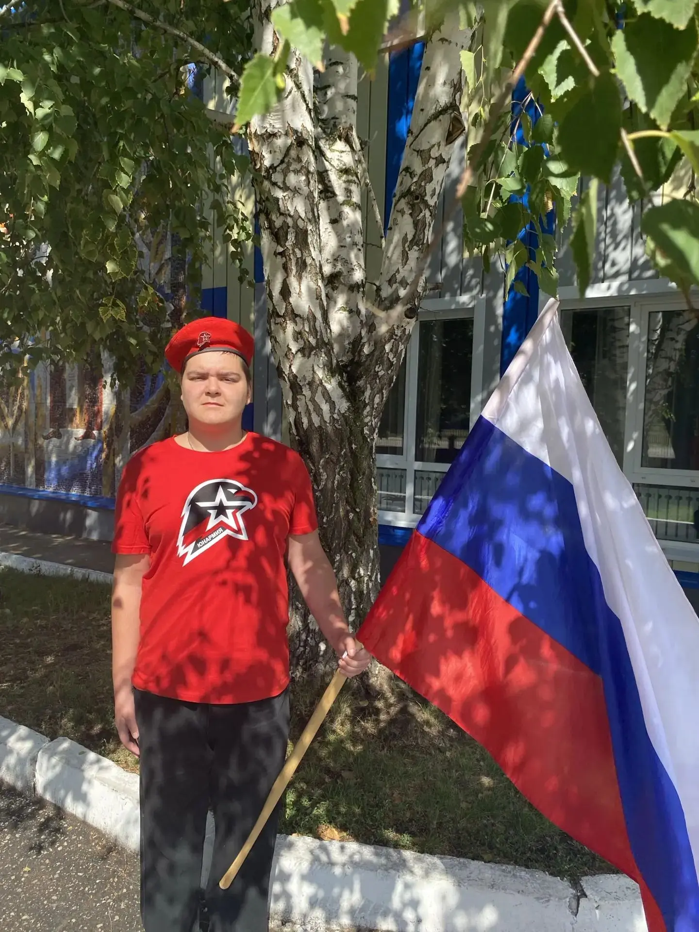 Новости