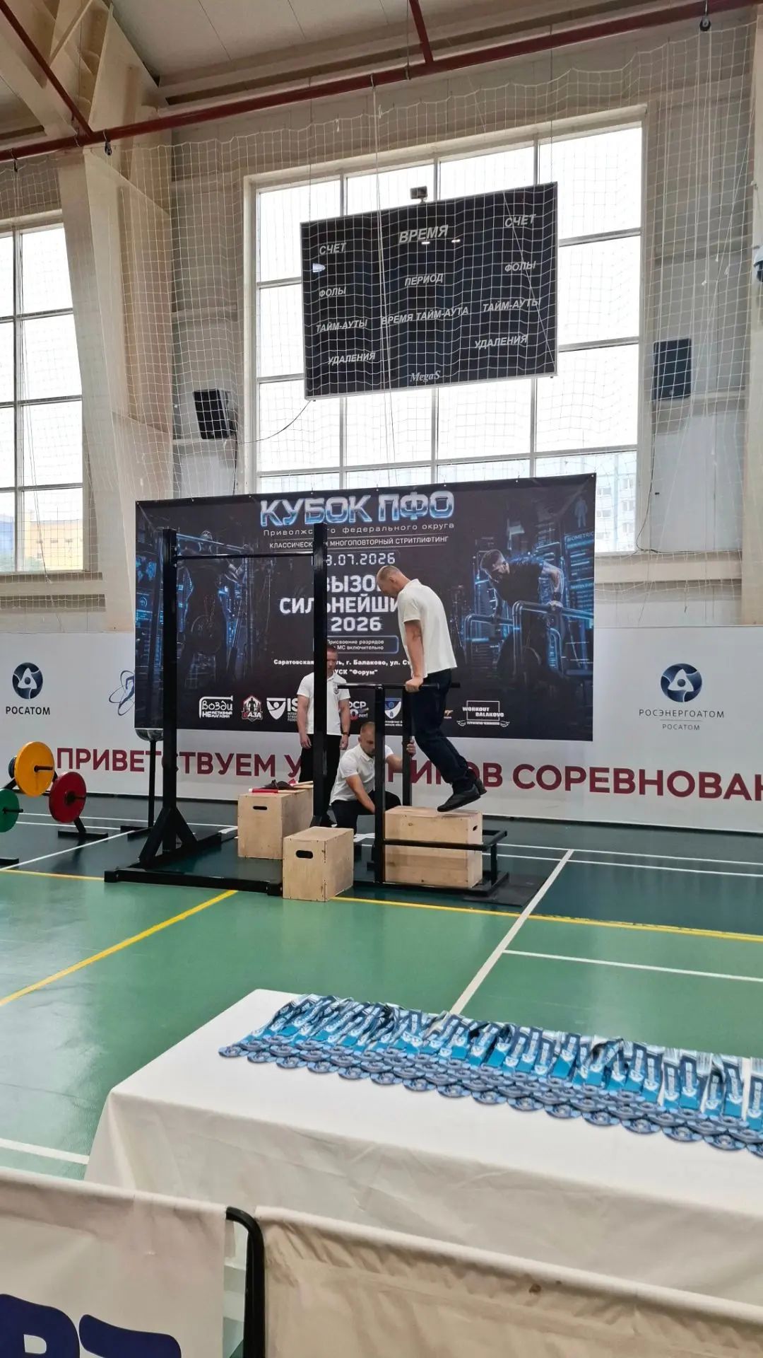 Новости