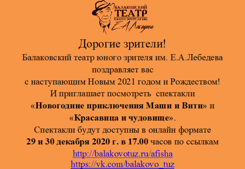 Новогодние Приключения Смотреть Онлайн