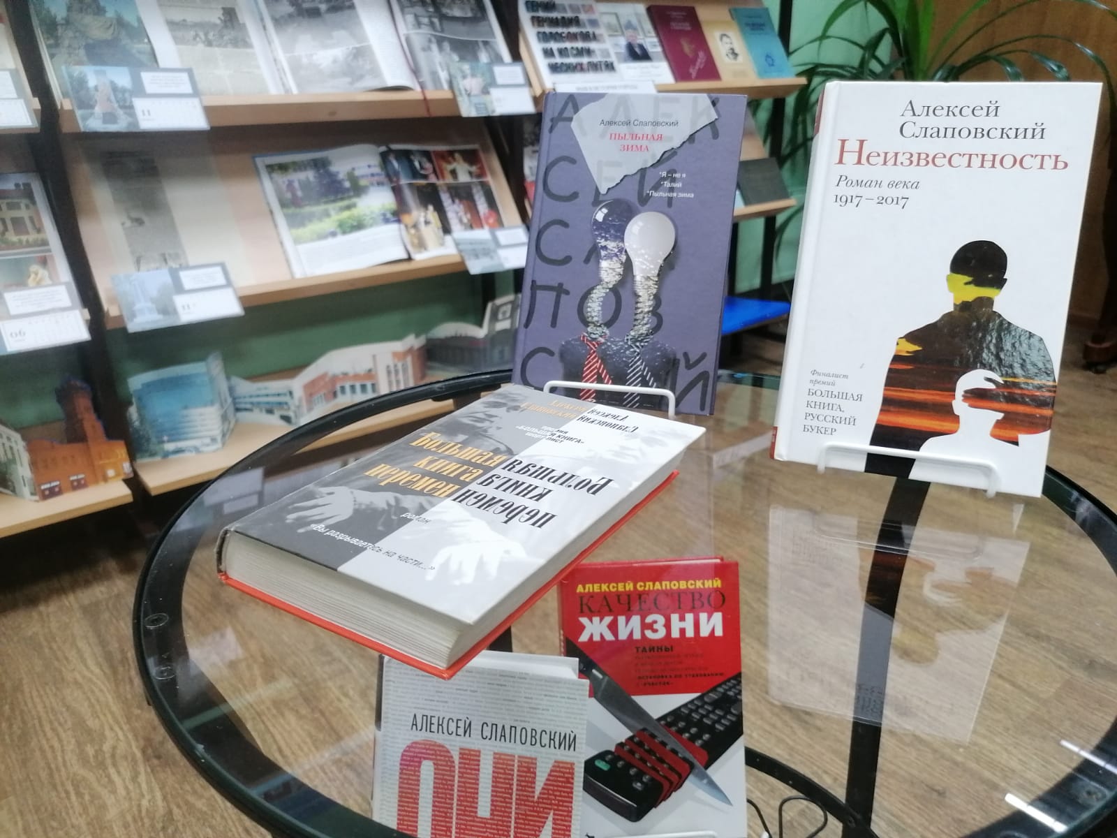 Сегодня Балаково посетил российский писатель, сценарист и драматург Алексей Иванович Слаповский