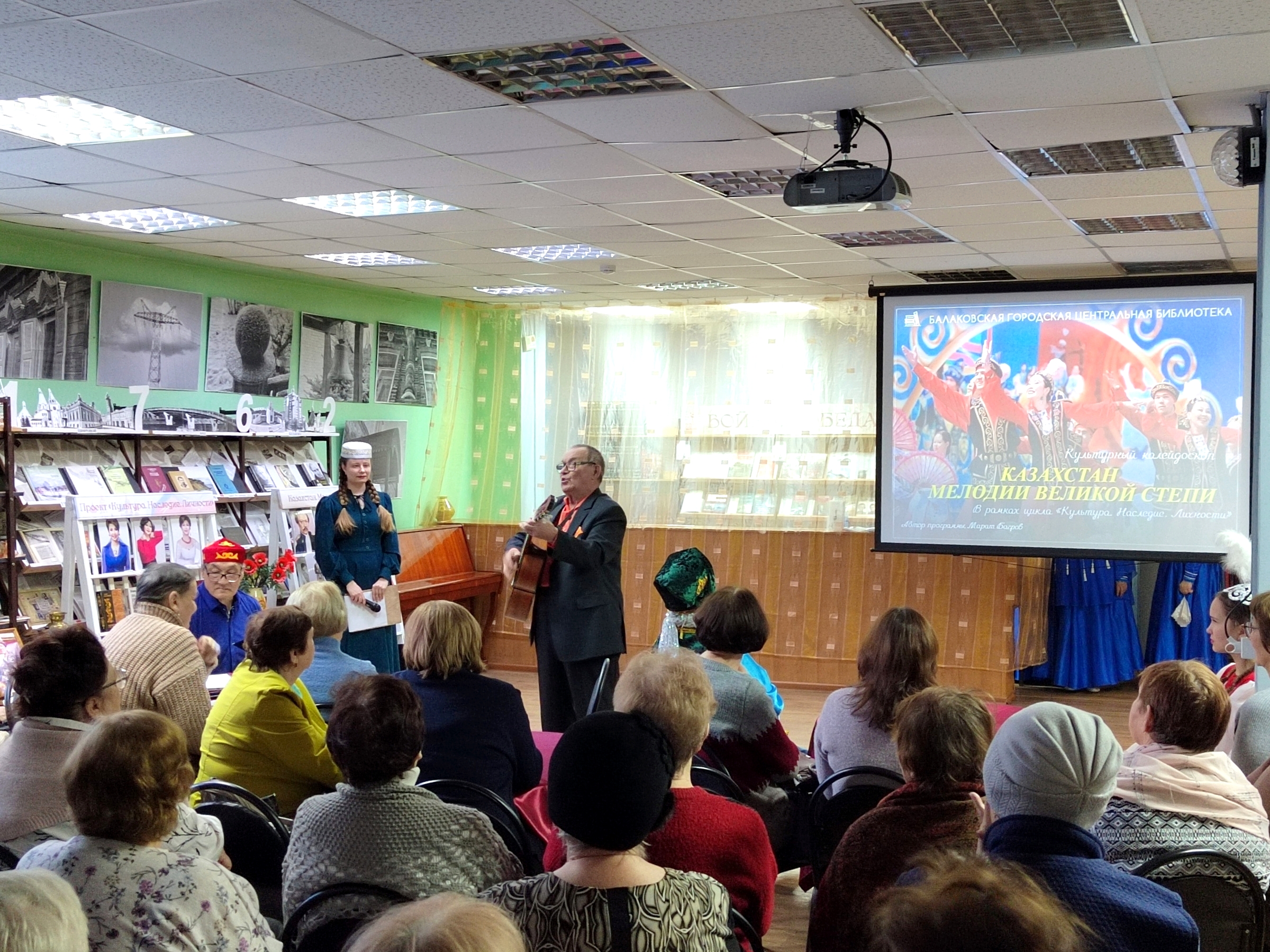 Культурный калейдоскоп «Казахстан. Мелодии Великой степи»