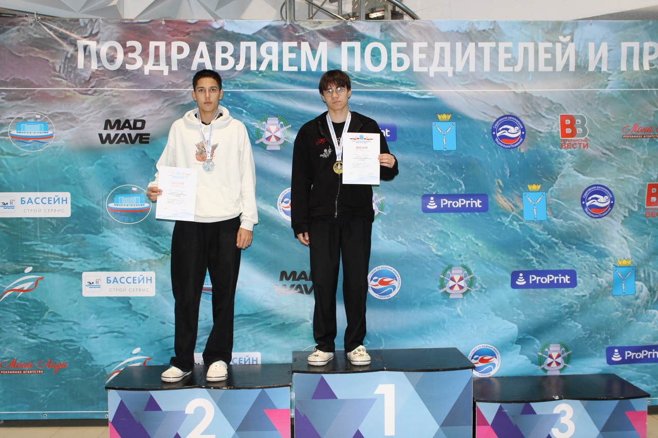 Воспитанники спортшколы "Альбатрос" приняли участие в Чемпионате и Первенстве Саратовской области по плаванию