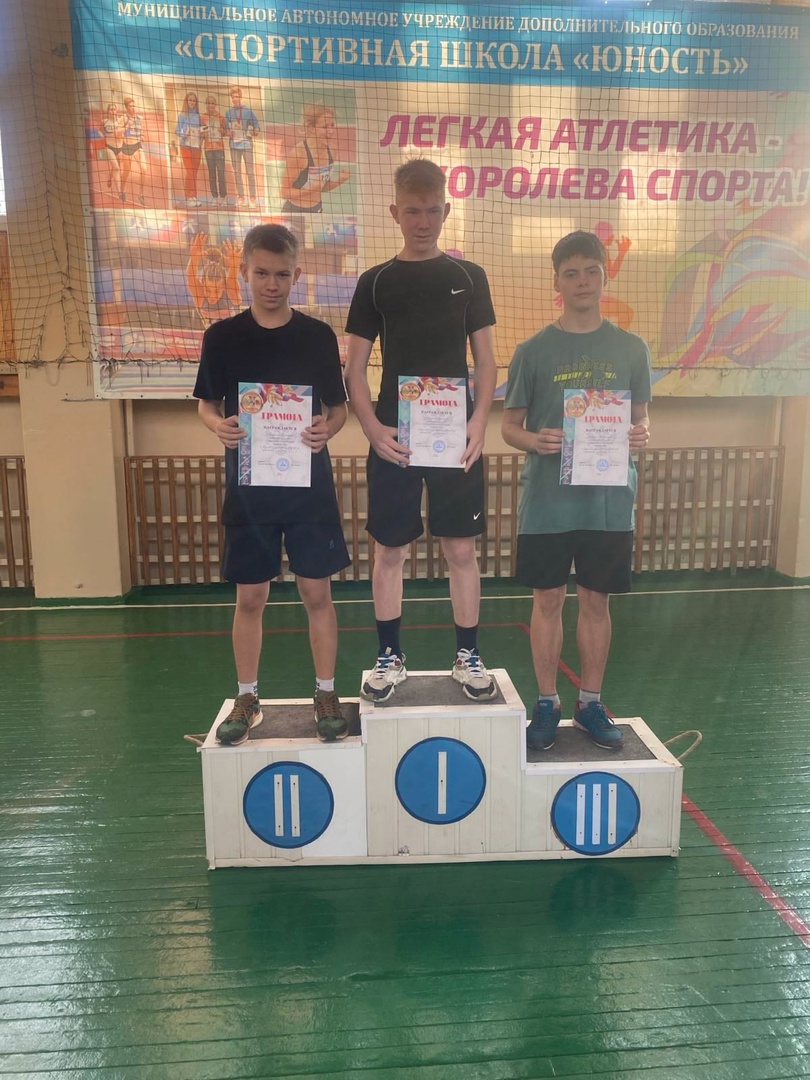 Итоги соревнований спортшколы "Юность": легкая атлетика, настольный теннис, пауэрлифтинг