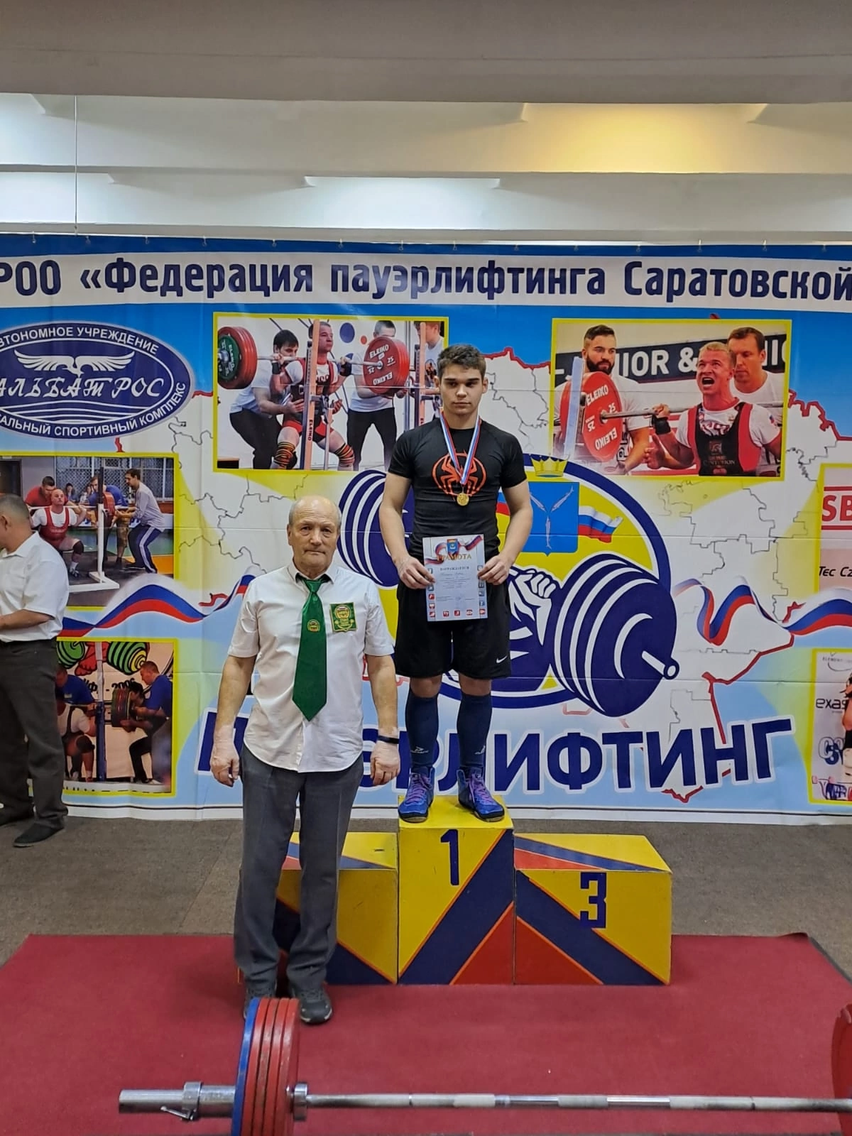 В "Спортэксе" состоялся Чемпионат города Балаково по пауэрлифтингу