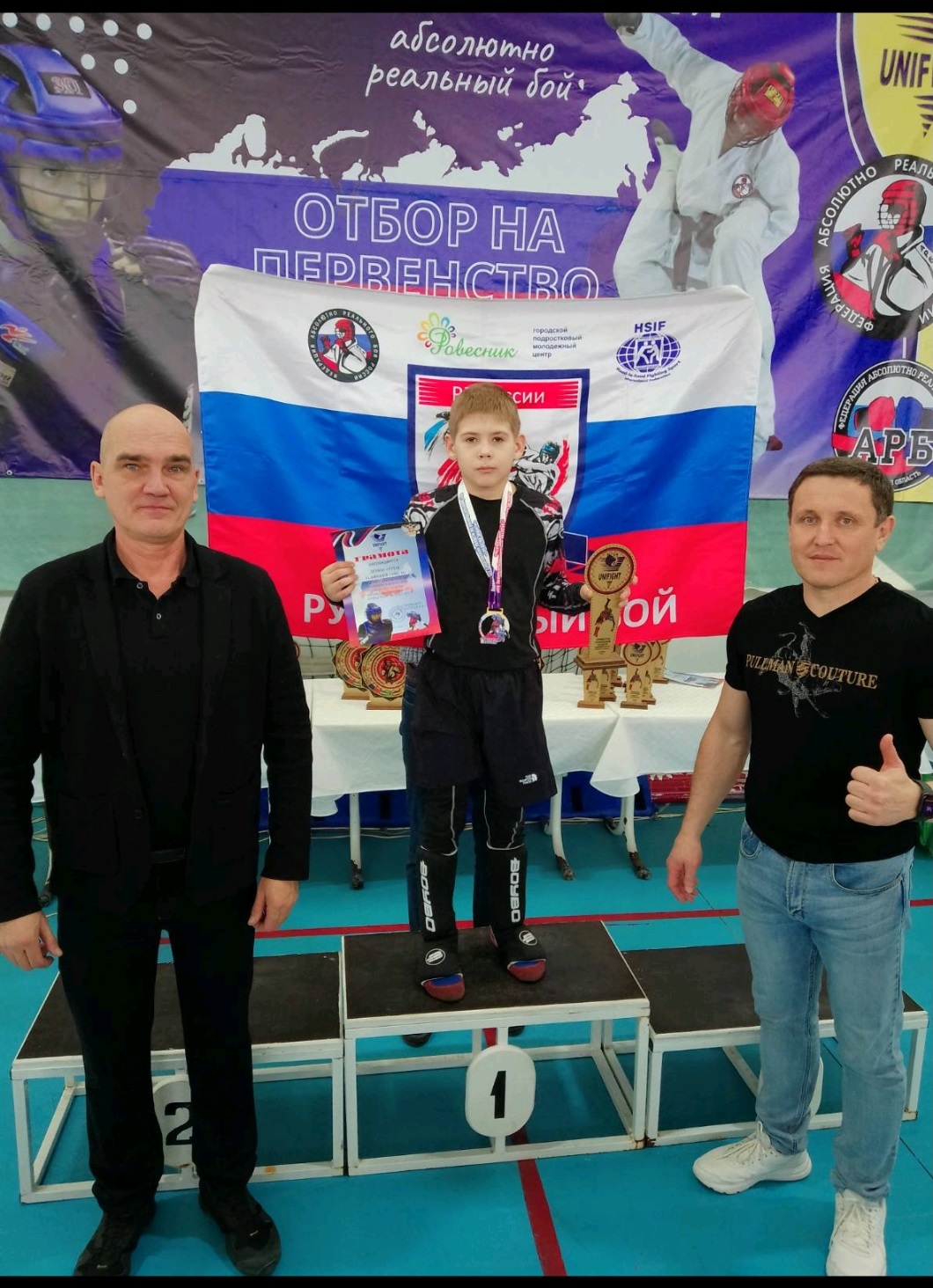 Спортсмены МАУ ГПМЦ «Ровесник» завоевали семь медалей на соревнованиях в Пугачеве