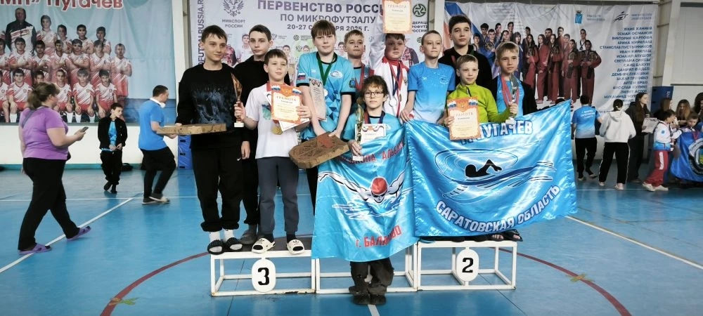 Пловцы из Балаково показали отличные результаты на соревнованиях в Пугачёве