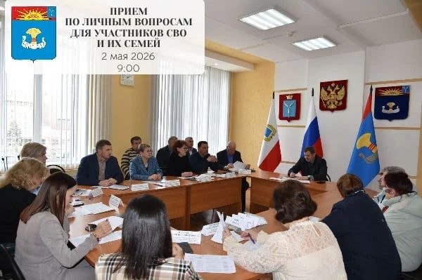 Сергей Барулин: в предстоящую субботу по поручению губернатора Романа Бусаргина пройдёт приём для участников СВО и их семей