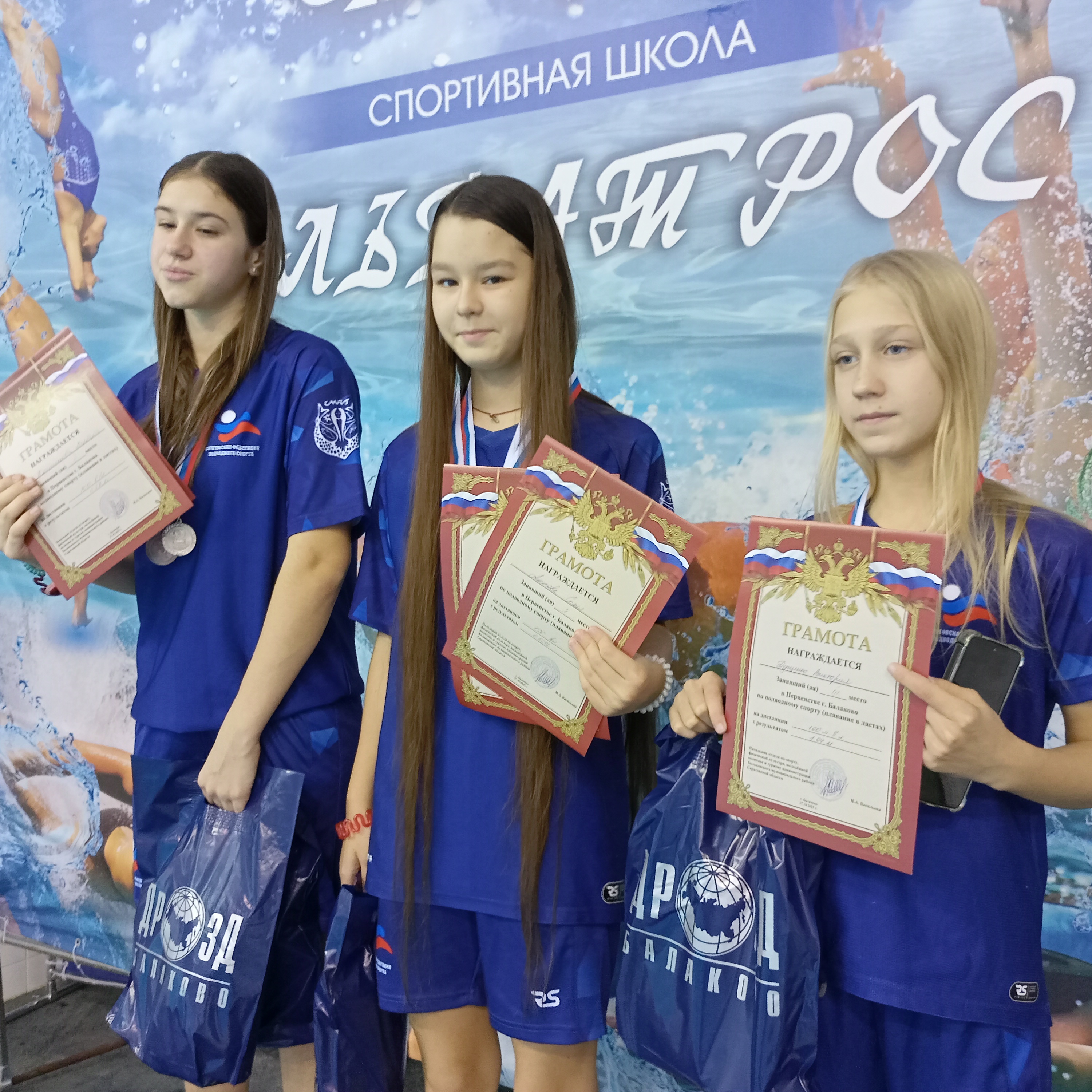 В Балаково прошли соревнования по плаванию в ластах