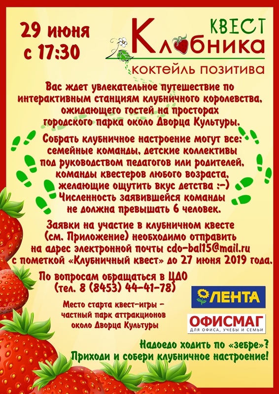 Анонсы