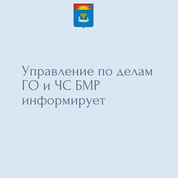 Тактико-специальные учения на Балаковской АЭС и в городе Балаково 