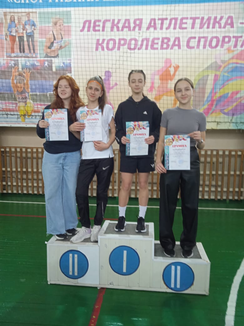 Состоялся турнир по лёгкой атлетике «Рождественские старты»