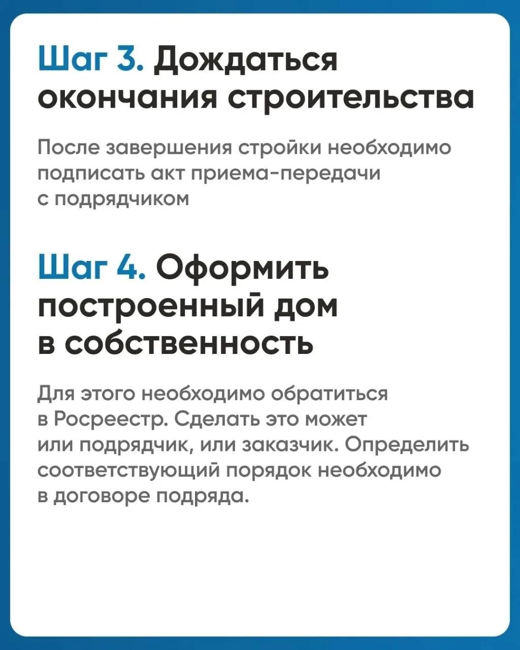 Новости