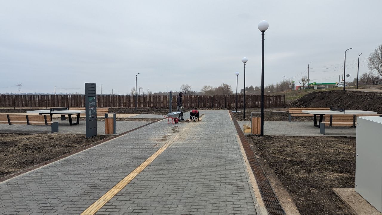 Новости