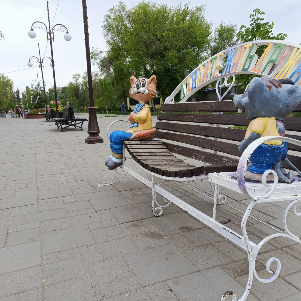 Завтра состоится официальное открытие паркового сезона