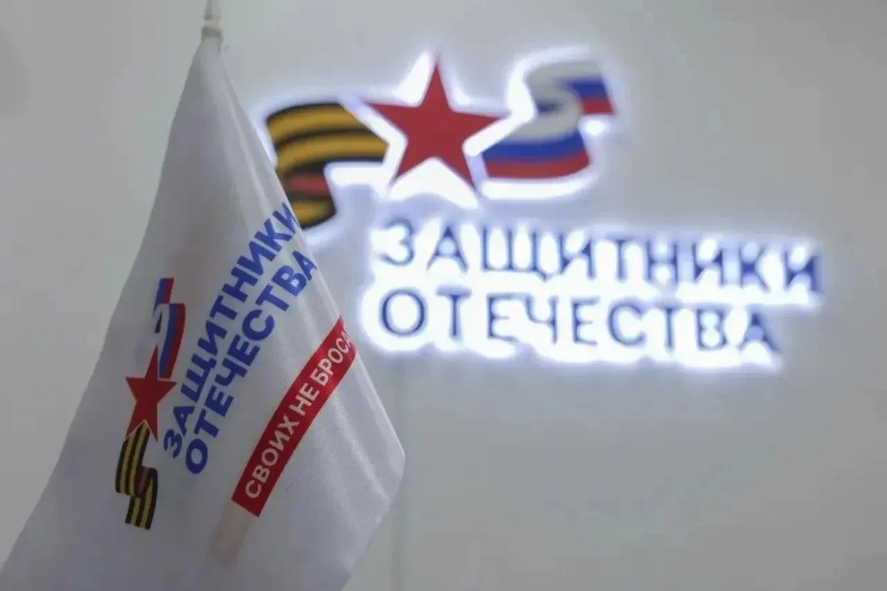 В контур работы Государственного фонда «Защитники Отечества» включены новые категории ветеранов боевых действий
