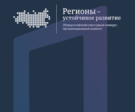 Продолжается отбор заявок по направлению «Кибербезопасность и защита от кибератак»