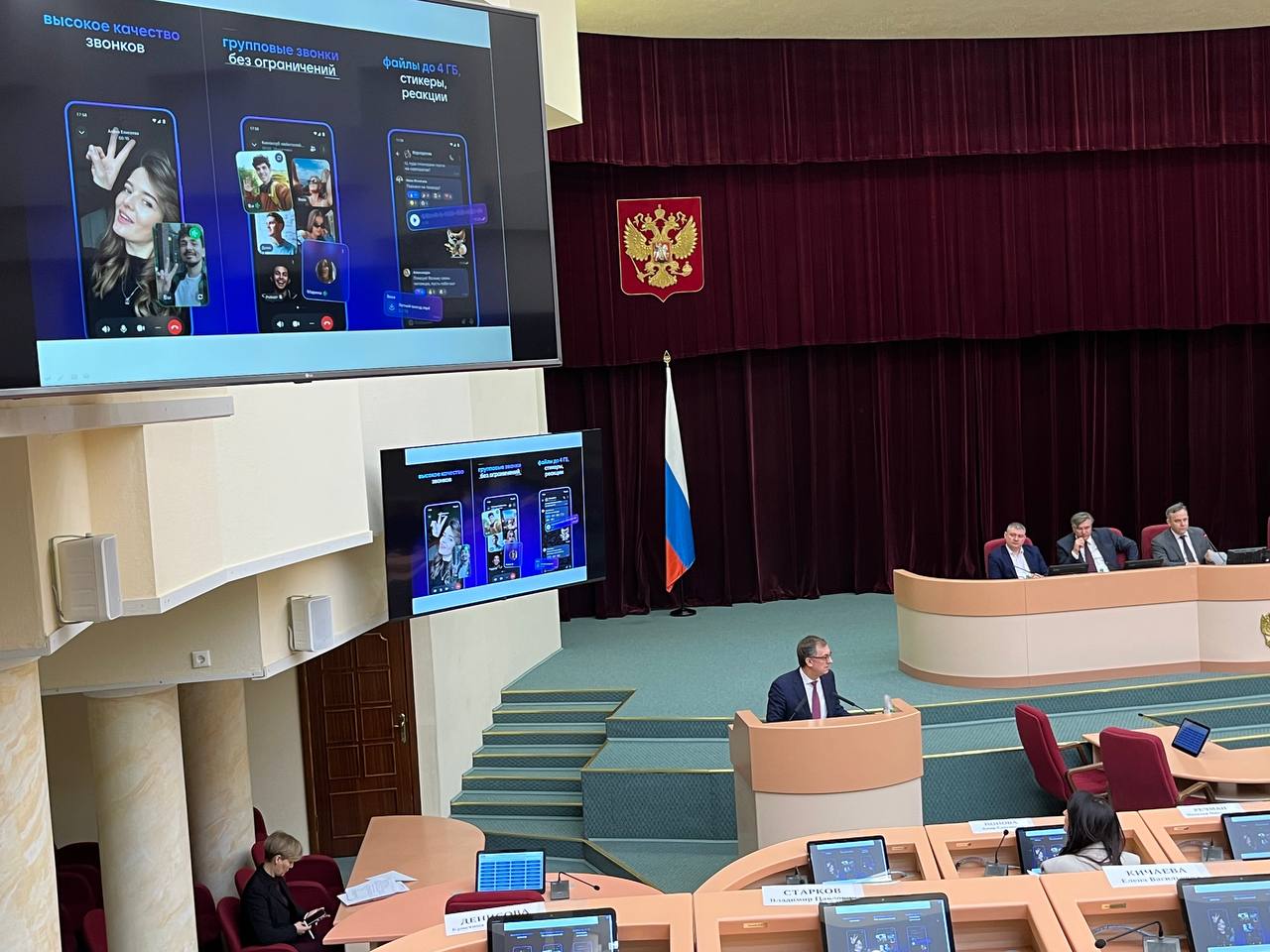 Эксклюзивные региональные сервисы в МАХ: жители Саратовской области могут воспользоваться разработанными чат-ботами