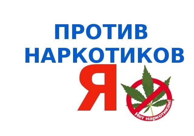 Наркомания – это болезнь нашего времени, уносящая сотни и тысячи молодых жизней
