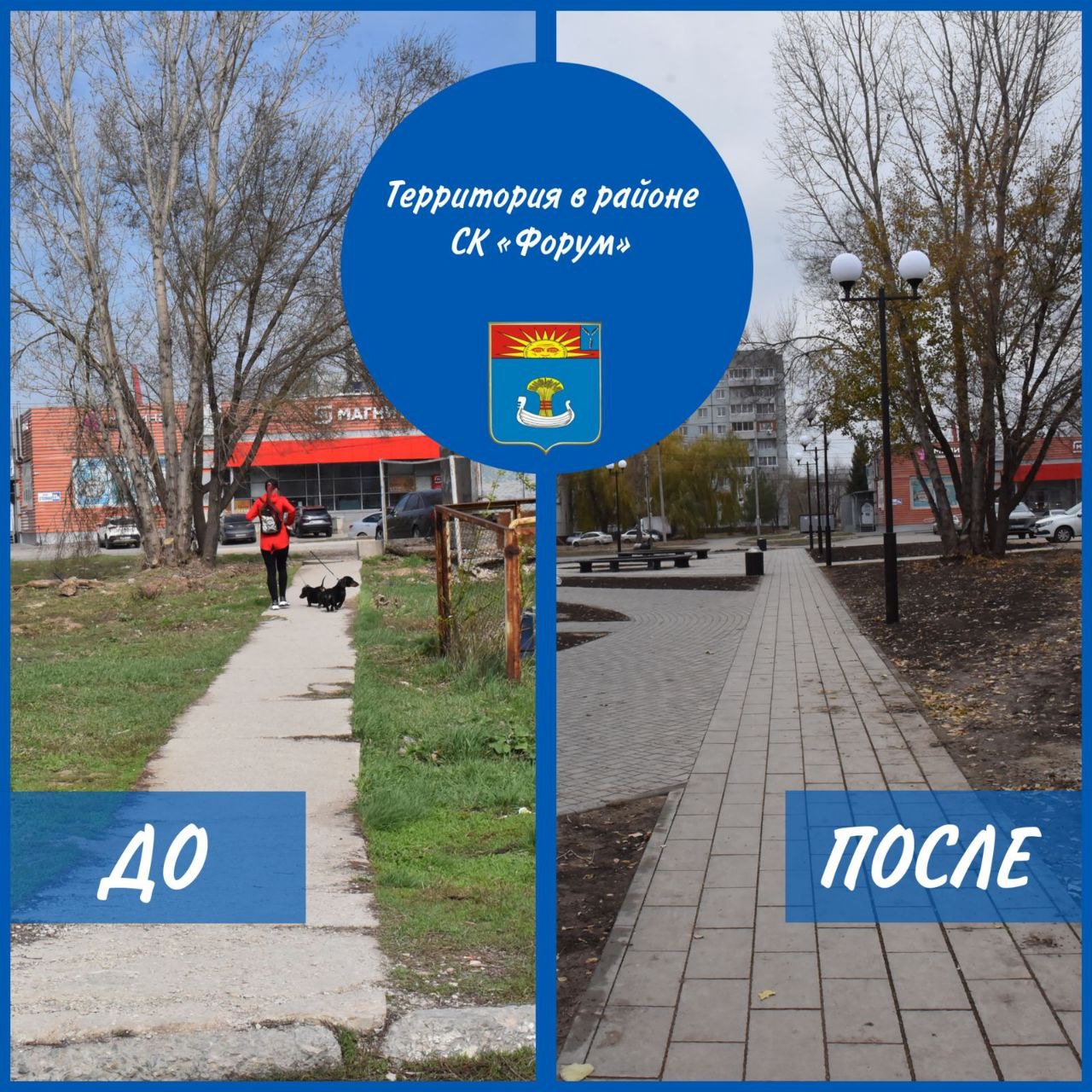 В городе Балаково в этом году в рамках проекта «Формирование комфортной городской среды» были благоустроены семь общественных территорий