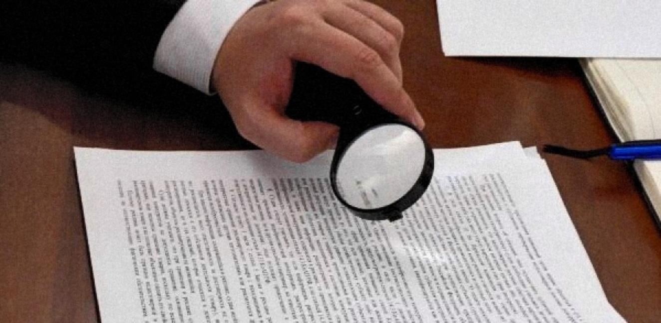 Независимая антикоррупционная экспертиза как элемент процесса нормотворчества