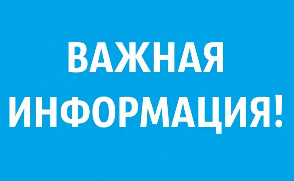 О работе общественного транспорта в пасхальные праздники