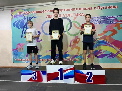 Спортсмены из Балакова стали призерами соревнований по легкой атлетике в Пугачеве
