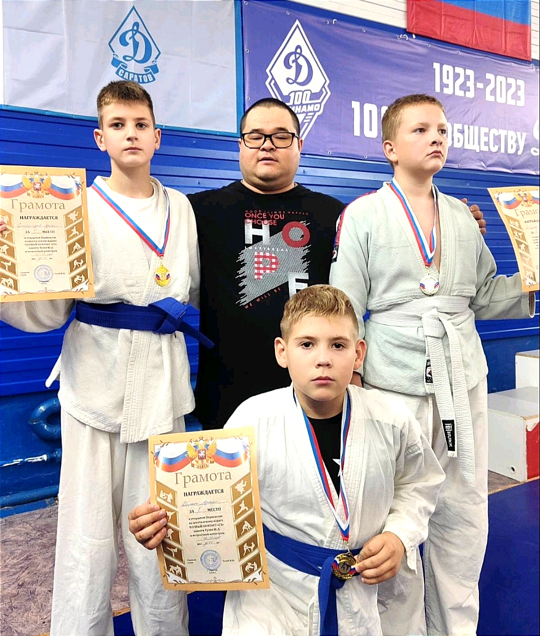 Спортсмены центра "Ровесник" стали призерами открытого Первенства по всестилевому карате