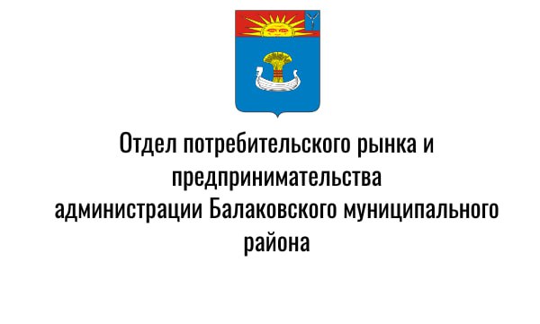 ФАС предложила ряду сетей ограничить цены и наценки на школьные товары
