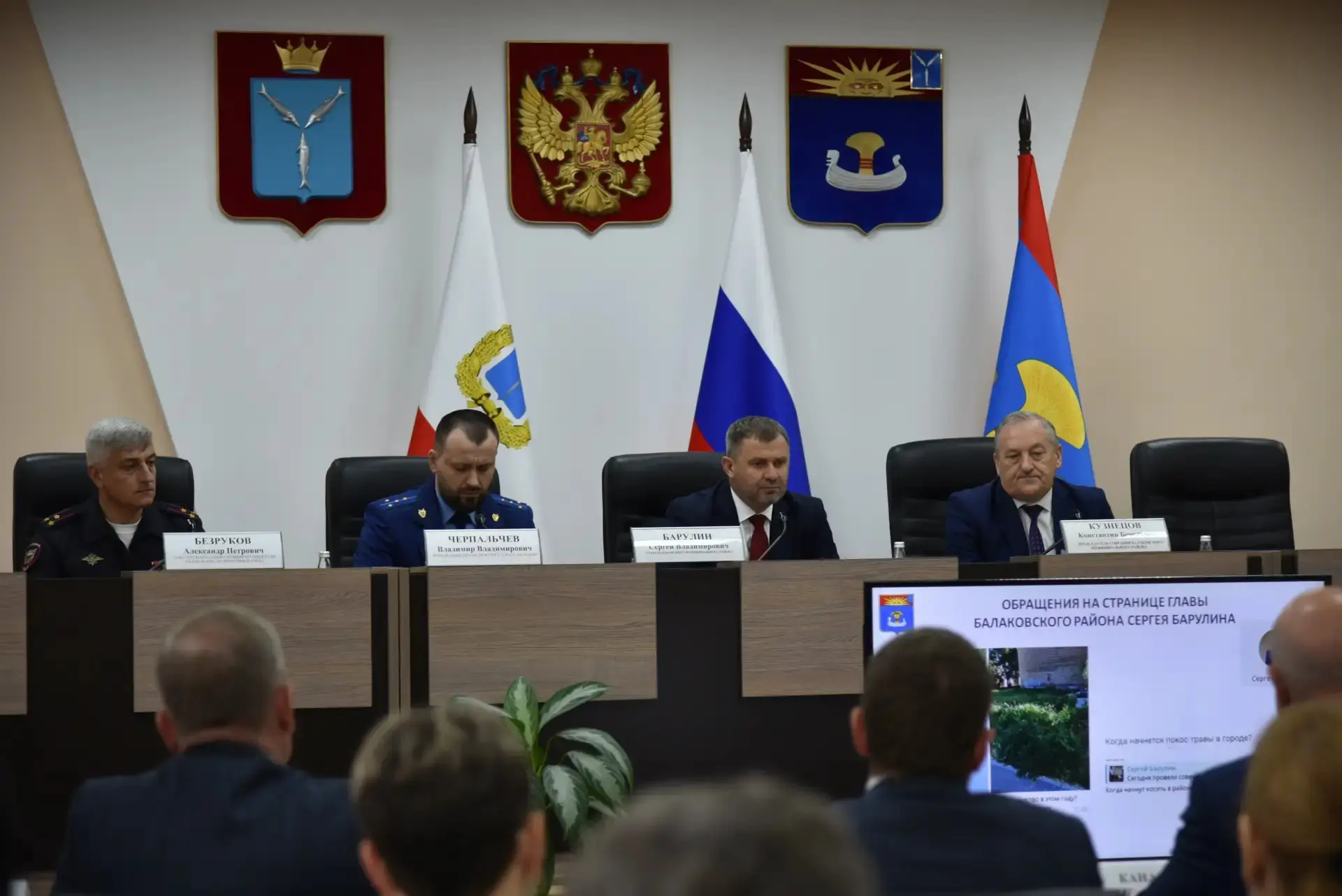 Сергей Барулин: сегодня провели постоянно действующее совещание