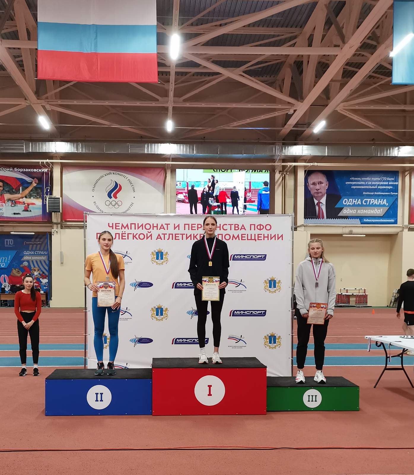 В Ульяновске прошли Чемпионат и Первенство Приволжского федерального округа по легкой атлетике