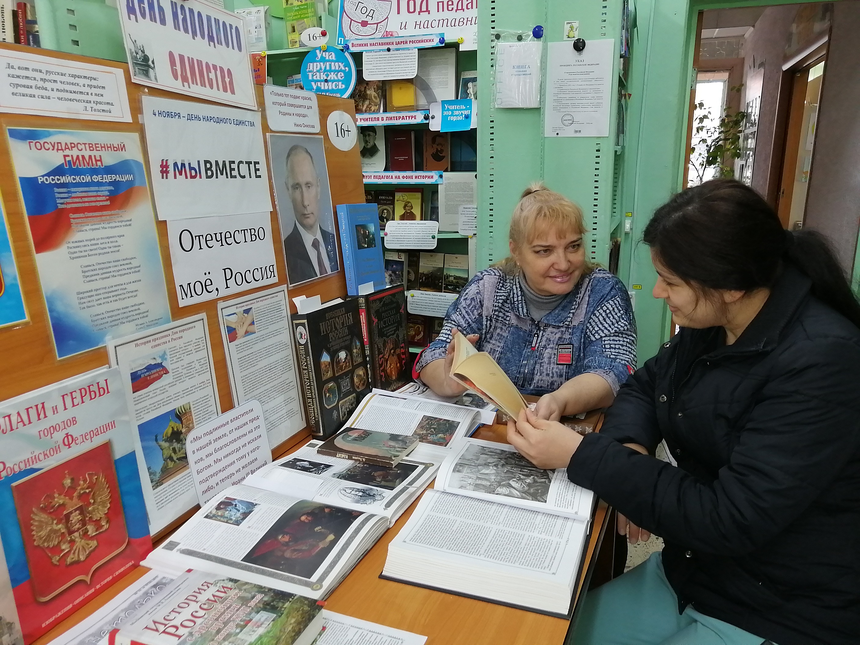 В библиотеке №2 города Балаково состоялся исторический экспресс «Отечество моё, Россия»