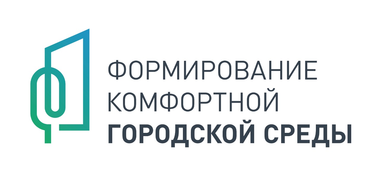 Подведены итоги рейтингового голосования по благоустройству территорий г. Балаково