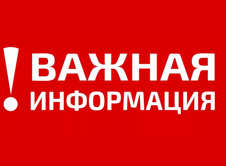 В городе Балаково отключено холодное водоснабжение в нескольких домах 3-го микрорайона  