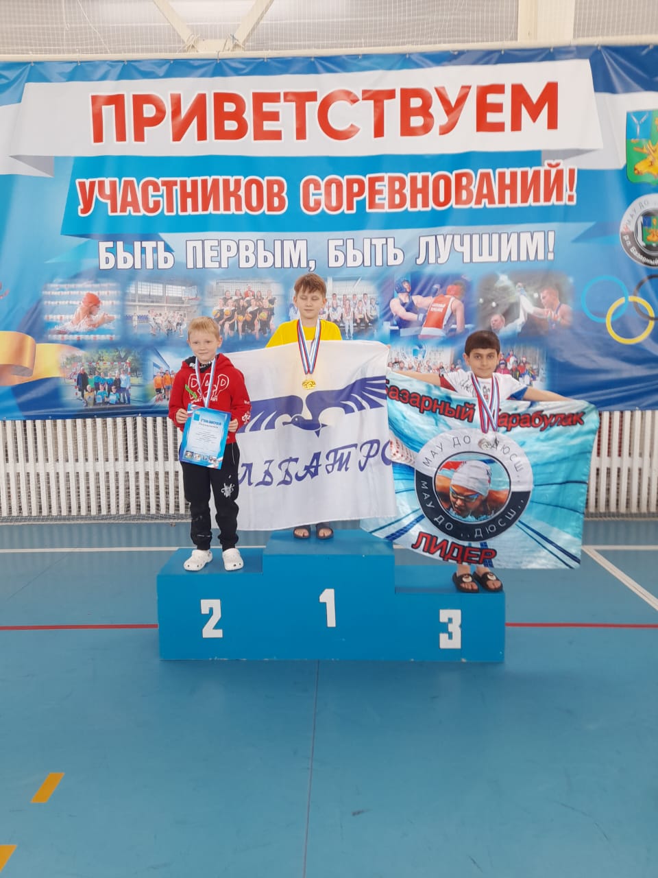 Воспитанники спортивной школы «Альбатрос» успешно выступили на совренованиях по плаванию в Базарном Карабулаке