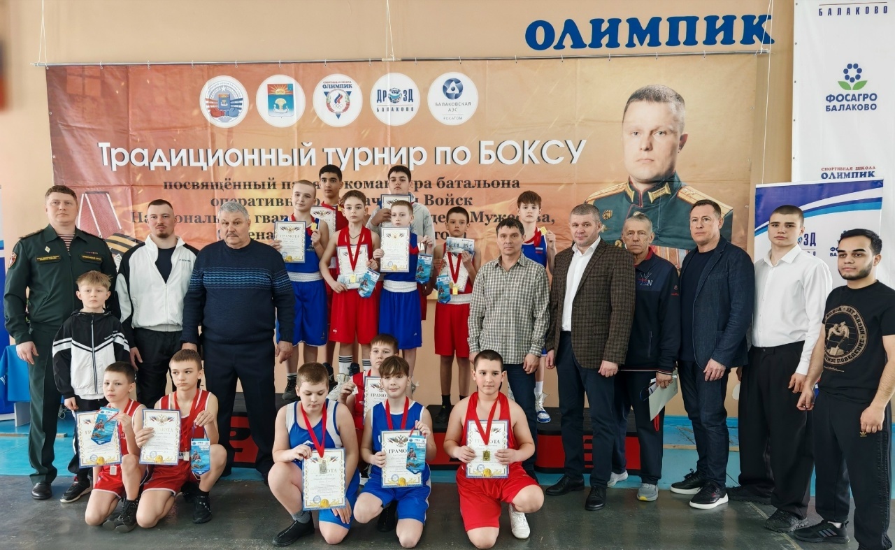 В Балаково прошел турнир по боксу