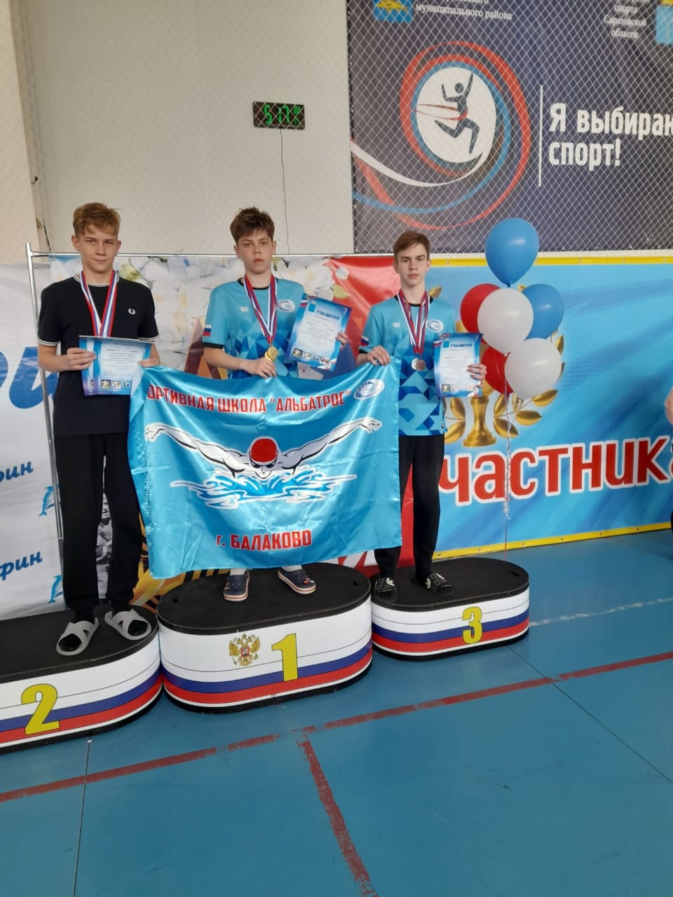 Балаковские пловцы привезли 17 золотых медалей с Открытого Первенства Спортивной Школы города Ершова