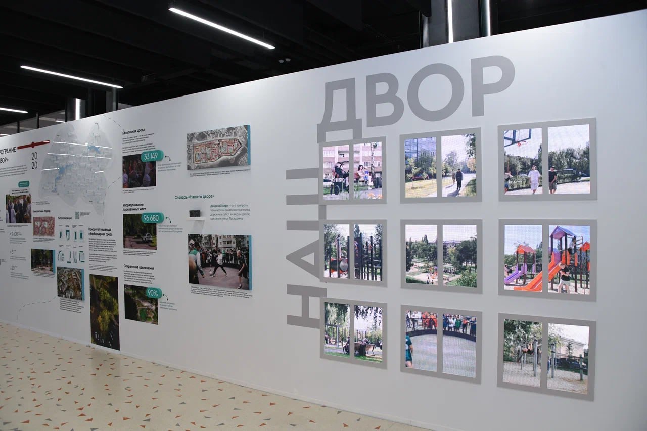 «К 2030-му году в регионах ПФО планируется благоустроить более 6 тысяч общественных пространств», - Игорь Комаров