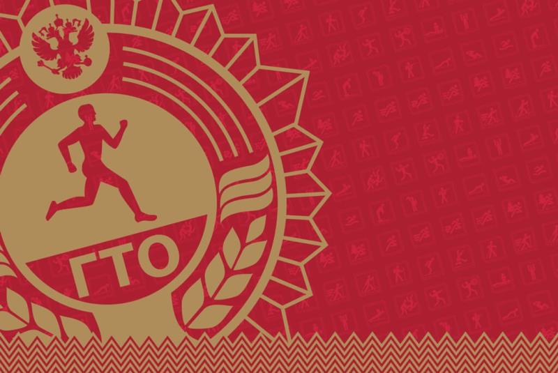 График проведения тестирования ГТО в октябре