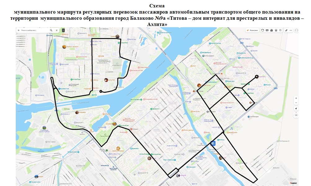 Автобусы N 10 и 9 А будут курсировать по измененным маршрутам