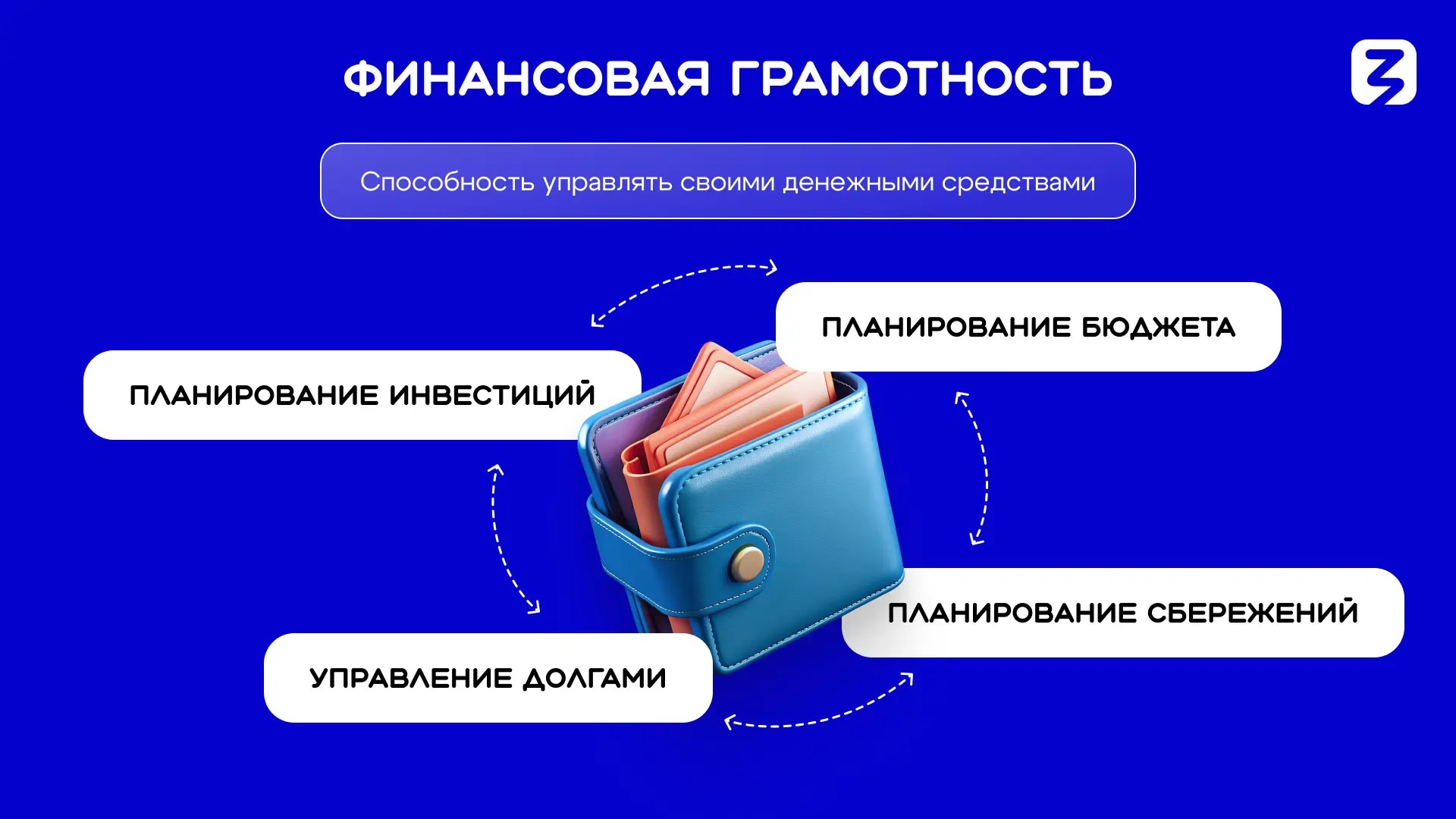 В России зафиксировано снижение активности финансового мошенничества