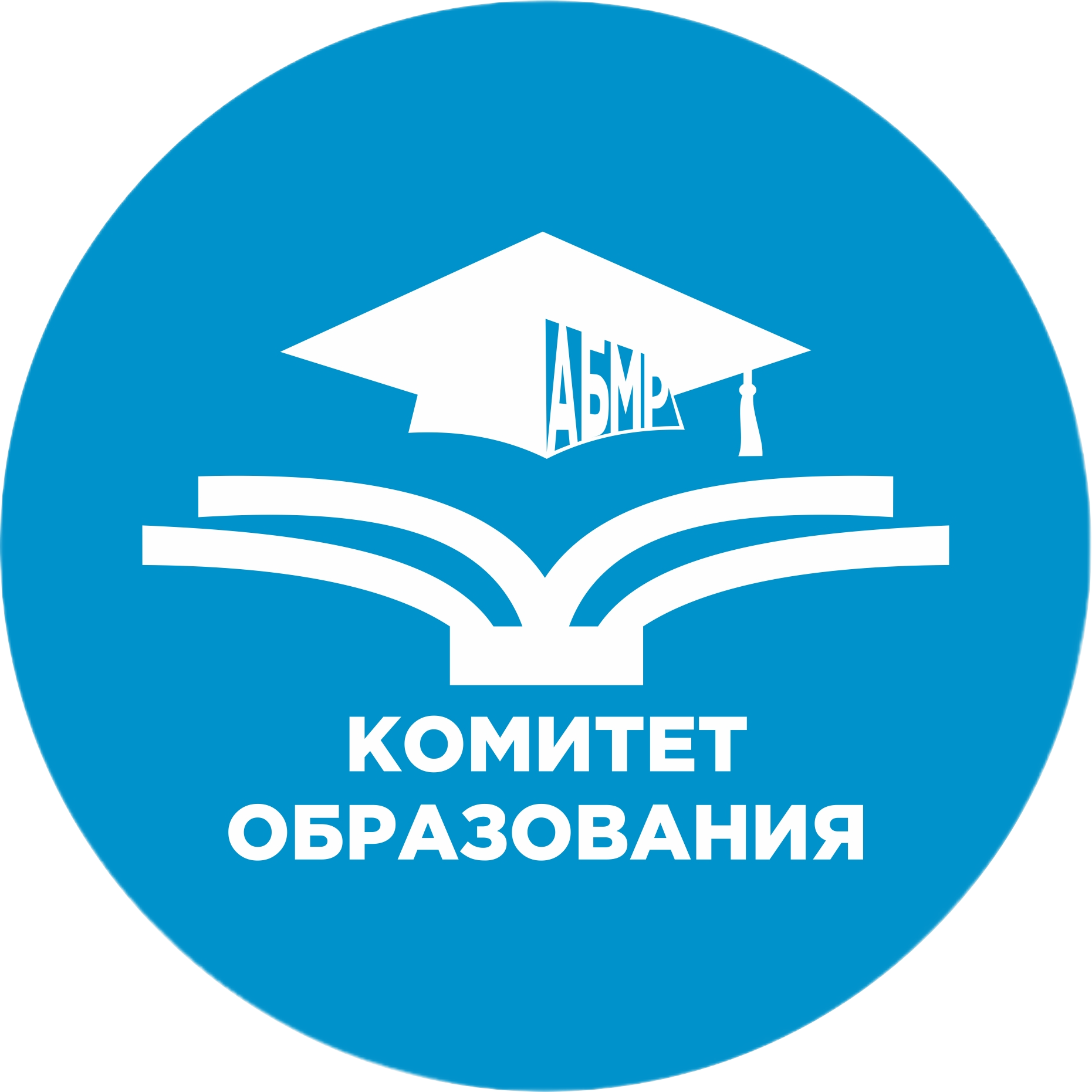 Комитет образования администрации Балаковского муниципального района информирует об изменениях в организации образовательного процесса