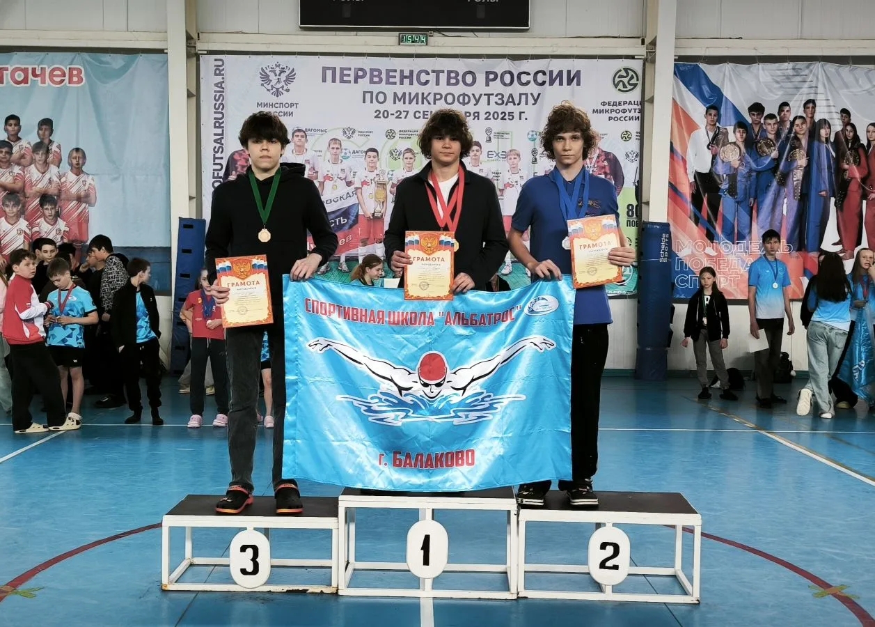 Пловцы из Балаково показали отличные результаты на соревнованиях в Пугачёве
