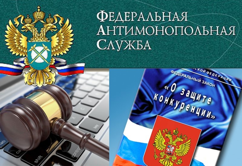ФАС продолжает работу над федеральным проектом  «Развитие конкуренции»
