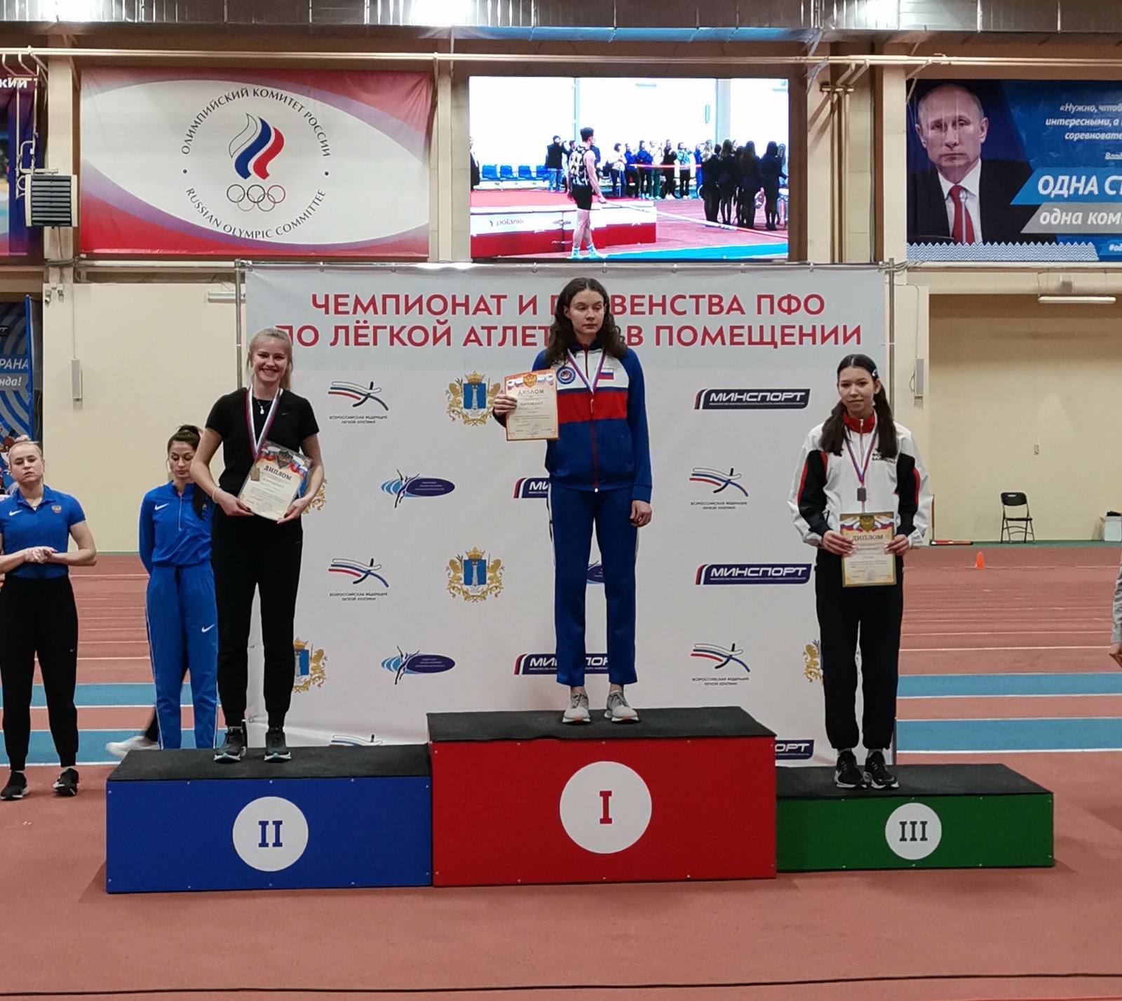 В Ульяновске прошли Чемпионат и Первенство Приволжского федерального округа по легкой атлетике