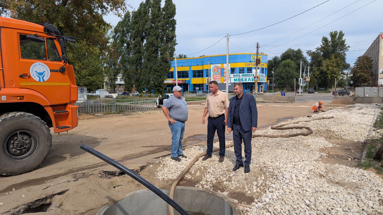 На улице Чапаева МУП «Балаково-Водоканал» завершает работы по замене водопровода