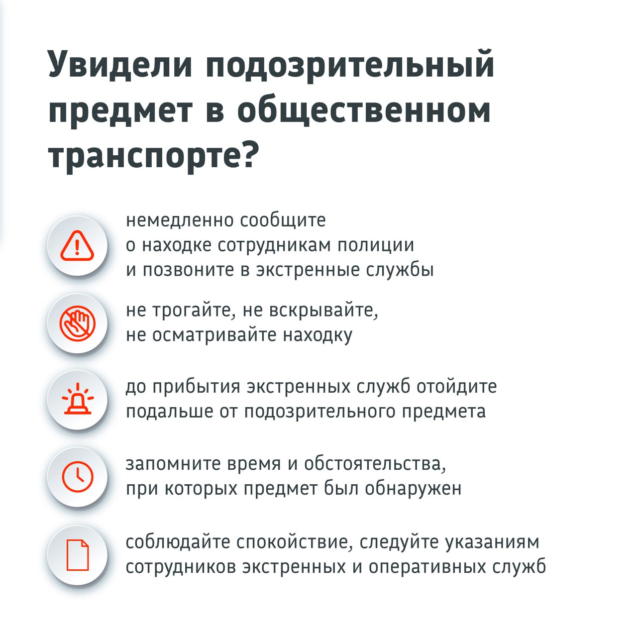 Новости