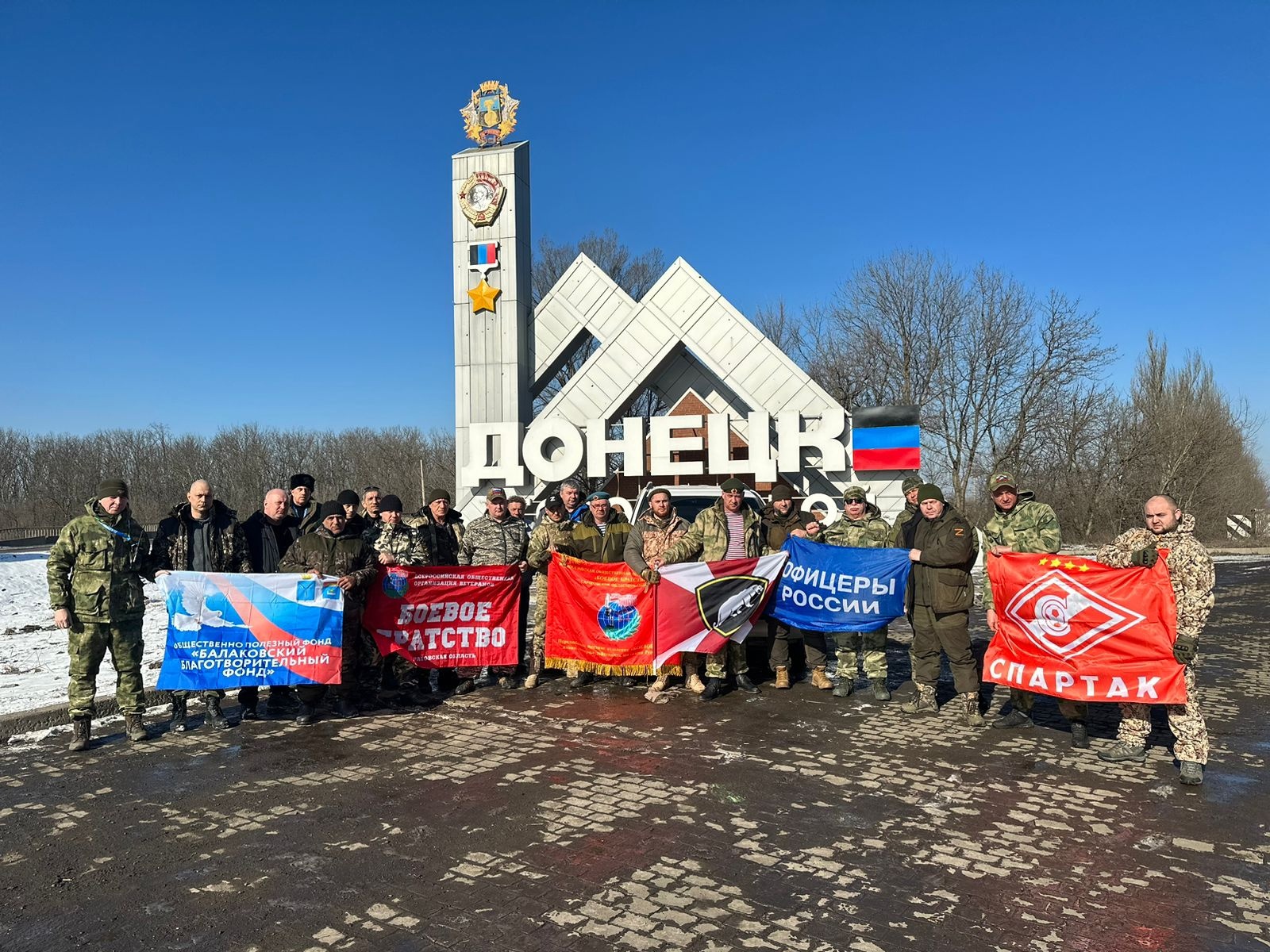 Гуманитарная колонна с 7 по 10 февраля выполнила свою миссию в зоне СВО